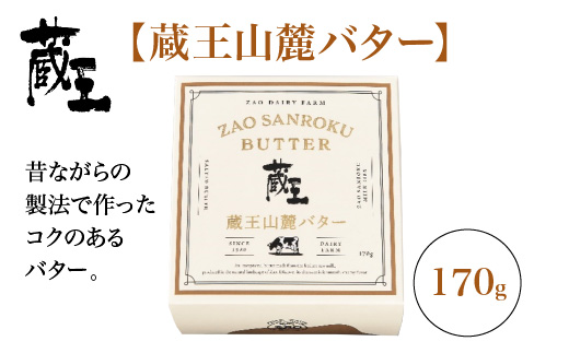 阡オ邇九メ繝シ繧コ縲阡オ邇句アア鮗薙ヰ繧ソ繝シ縺ィ逋コ驟オ繝舌ち繝シ縺ョ鬟溘∋豈斐∋縲繝舌ち繝シ 闃ウ驢 譛晞」 繝医シ繧ケ繝 縺願藷蟄舌▼縺上j 阡オ邇 莠コ豌励04301-0814縲