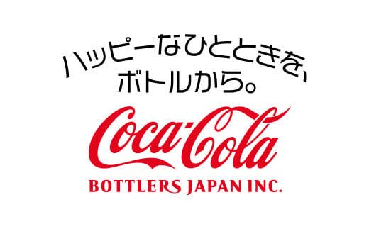 コカ・コーラゼロシュガー350ml缶×24本　【04301-0534】