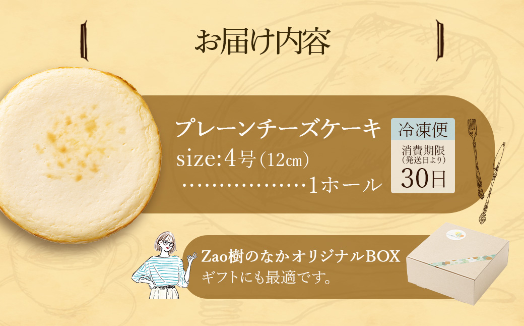 繝励Ξ繝シ繝ウ繝√シ繧コ繧ア繝シ繧ュ縲 豼蜴 繝√シ繧コ繧ア繝シ繧ュ 蜀キ蜃 縺碑、堤セ 繧ケ繧、繝シ繝 繧ー繝ォ繝繝ウ繝輔Μ繝シ 莠コ豌 阡オ邇九04301-0514縲