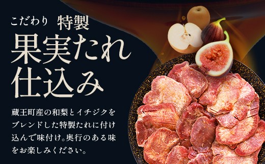 蔵王福膳・柔らか牛タン(特製果実たれ) 600g・笹かま付き　牛たん 牛タン 仙台名物 厚切り 蔵王 人気 【04301-0565】