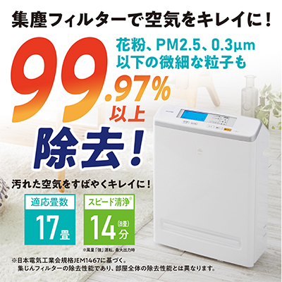 ç©ºæ°æž
æµæ© è±ç² ã¢ã€ãªã¹ãªãŒã€ã 17ç³ ãã¯ã€ã MSAP-AC100 ã¢ãã¿ãŒä»ãç©ºæ°æž
æµæ© ã«ãã ã»ãã è±ç² ããŠã¹ãã¹ã ãŠã€ã«ã¹ é€å» ç©ºæ°æž
æµåš æµå æ¥éæž
æµ ã¢ã€ãªã¹ãªãŒã€ã