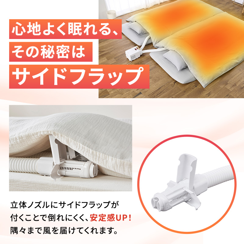 アイリスオーヤマ 布団乾燥機 カラリエ ツインノズル FK-W 2-W ホワイト ふとん乾燥機 乾燥機 布団乾燥 布団 乾燥 温め 保温 靴乾燥機 靴乾燥 シューズドライヤー ダニ退治 ダニ コンパクト 電化製品 家電 安全 宮城 宮城県 大河原 大河原町