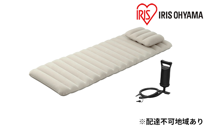 防災 エアーベッド（手動ポンプ、枕付）ABD-1NTP ベージュ アイリスオーヤマ 雑貨 日用品