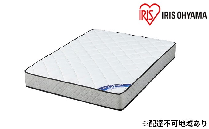 マットレスダブルポケットコイルマットレス25cm PMTS25N-D アイリスオーヤマ 寝具