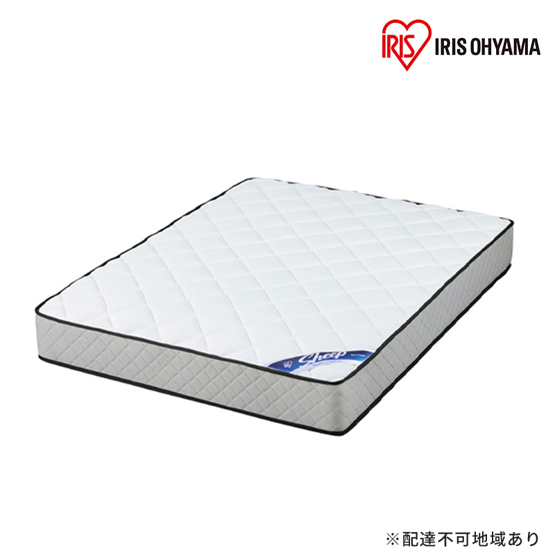 マットレスダブルポケットコイルマットレス25cm PMTS25N-D アイリスオーヤマ 寝具
