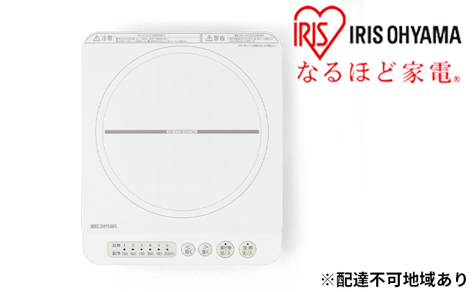 IHクッキングヒーター IHコンロ 1400W IHK-T35-W 卓上 コンロ アイリスオーヤマ 一口コンロ 卓上コンロ コンパクト 調理 調理家電 キッチン 台所 静音 新生活