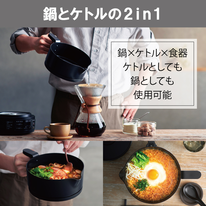 ケトル 電気ポット 電気ケトル クッキングケトル ICK-M1200-B ブラック お湯 湯沸し 湯沸かし 紅茶 ティー コーヒー 珈琲 お茶 アイリスオーヤマ 家電 ブラックフライデー 