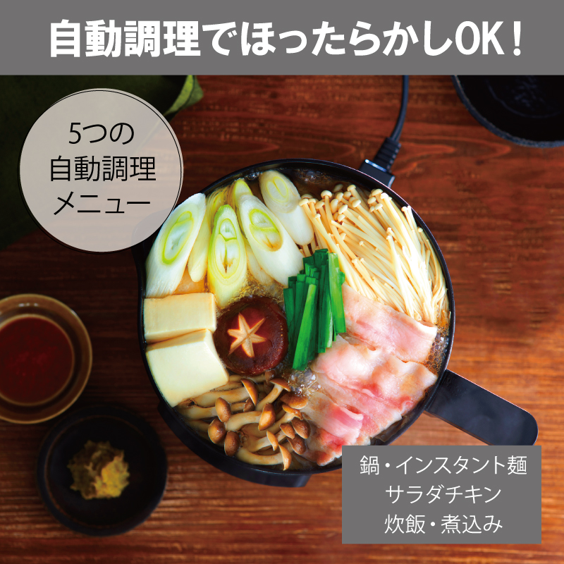 ケトル 電気ポット 電気ケトル クッキングケトル ICK-M1200-B ブラック お湯 湯沸し 湯沸かし 紅茶 ティー コーヒー 珈琲 お茶 アイリスオーヤマ 家電 ブラックフライデー 