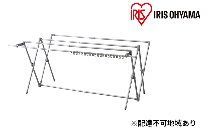 布団干し ダブルバー付き BCSPX-230S アイリスオーヤマ 雑貨 日用品 洗濯用品