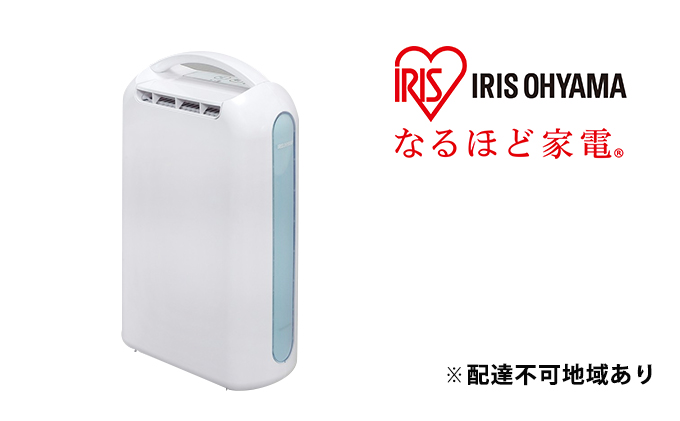除湿機 アイリスオーヤマ デシカント式 2.2L IJD-H20-A 衣類乾燥除湿機 除湿器 除湿 湿気対策 除湿対策 洗濯物 部屋干し 室内干し 送風 コンパクト 静音 時間短縮 省電力 省エネ 生活家電 空調家電