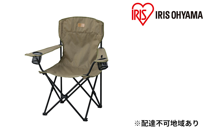 キャンプチェア ハイタイプ CC-HIGH カーキ アイリスオーヤマ 10,000円台おすすめ返礼品 雑貨 日用品 椅子 イス