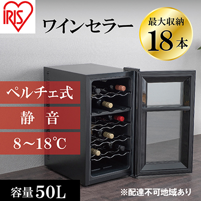 繧「繧、繝ェ繧ケ繧ェ繝シ繝、繝 繝ッ繧、繝ウ繧サ繝ゥ繝シ 50L IWC-P182A-B 繝悶Λ繝繧ッ 蟆丞梛 18譛ャ蜿守エ 繝壹Ν繝√ぉ蠑 髱咎浹 螳カ蠎ュ逕ィ 驟 繝ッ繧、繝ウ 繝懊ヨ繝ォ 蜿守エ 貂ゥ蠎ヲ邂。逅 繧ウ繝ウ繝代け繝 繧、繝ウ繝繝ェ繧「 縺翫@繧繧悟ョカ髮サ 髮サ蛹冶」ス蜩 螳カ髮サ 螳ョ蝓 螳ョ蝓守恁 螟ァ豐ウ蜴 螟ァ豐ウ蜴溽伴