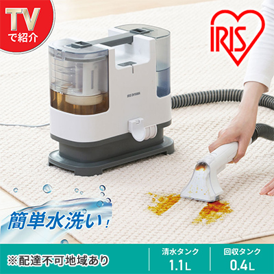 リンサークリーナー RNS-P10-W アイリスオーヤマ 家電 電化製品 家庭用 カーペットクリーナー カーペット洗浄機 リンサー洗浄機 カーペット洗浄機 絨毯クリーナー 洗浄クリーナー 車内掃除機 車 車内 シートクリーナー 掃除機 宮城 宮城県 大河原町