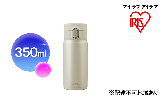 ステンレスマグボトルワンタッチ ペールホワイト SM-O350 アイリスオーヤマ 雑貨 水筒 保温 保冷 持ち運び 職場 学校 お出かけ ロック付き