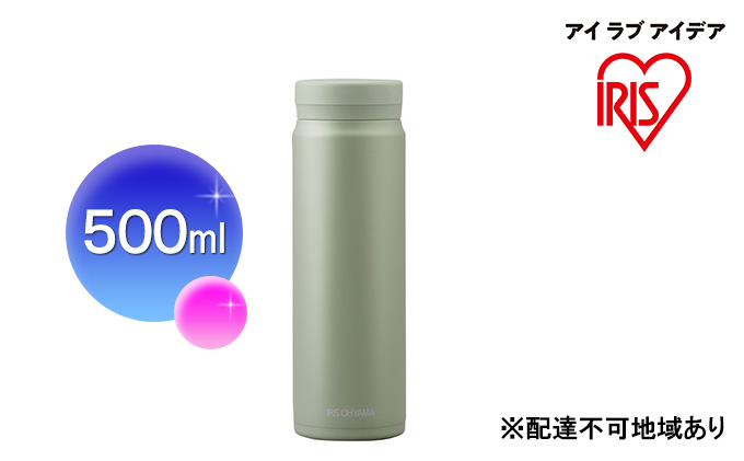 ステンレスマグボトルスクリュー ペールグリーン SM-S500 アイリスオーヤマ 雑貨 水筒 保温 保冷 持ち運び 職場 学校 お出かけ