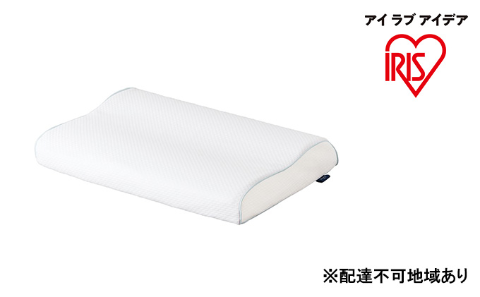 枕 エアリーピロー高反発スタンダードタイプ APHS-43 まくら フィット ピロー 横向き寝 横向き 横向き寝用枕 寝返り エアリーピロー 高反発 日本製 アイリスオーヤマ 母の日 ギフト 母の日ギフト プレゼント 贈答品 贈答 贈り物