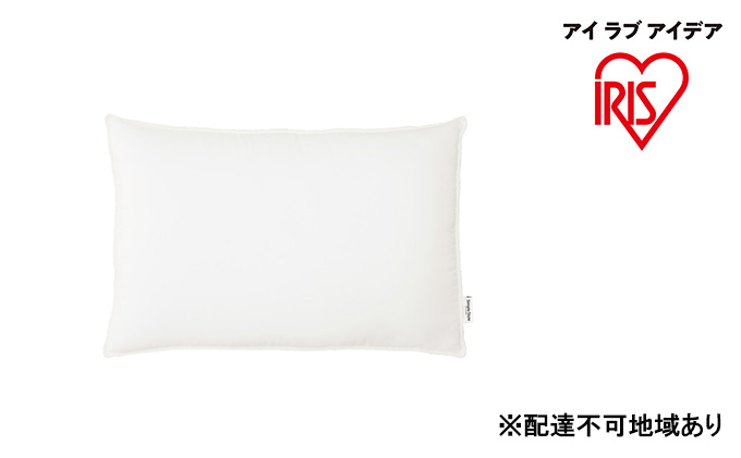 スリープピロー高さ調整タイプ PTU-4060T アイリスオーヤマ 寝具 枕 調節可能 ピーチスキン加工 抗菌 防臭