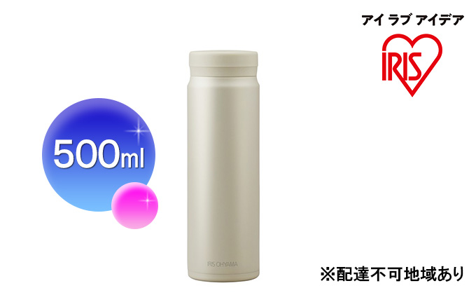 ステンレスマグボトルスクリュー ペールホワイト SM-S500 アイリスオーヤマ 雑貨 水筒 保温 保冷 持ち運び 職場 学校 お出かけ