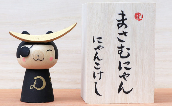 【うらにわあとりえ】まさむにゃんこけし 1体 ねこ 猫 ネコ 有名武将 伊達政宗 モチーフ シンボリック オリジナル 工芸品 新感覚 アート 手作り 観光物産品 インテリア 町のおすすめ返礼品