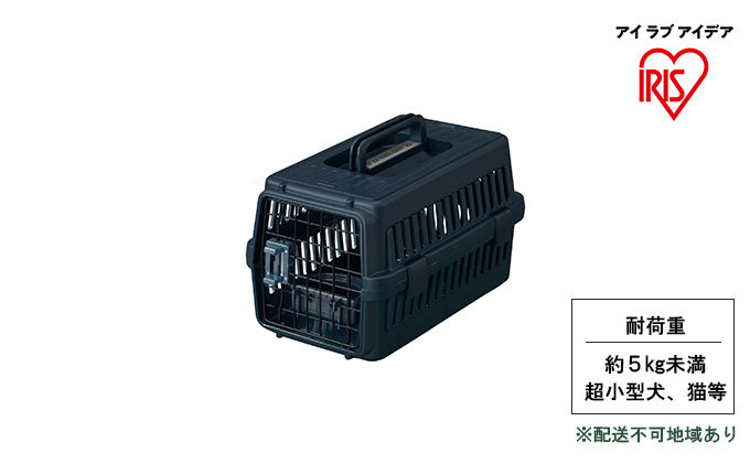エアトラベルキャリー ATC-460 ネイビー アイリスオーヤマ 雑貨 日用品 移動 旅行 便利 サイズ 超小型犬 大型犬 ペットハウス 開閉可能 取り外し フード 水銀イオン 配合 雑菌 増殖