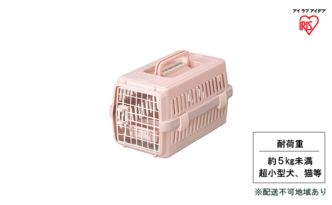 エアトラベルキャリー ATC-460 ピンク アイリスオーヤマ 雑貨 日用品 移動 旅行 便利 サイズ 超小型犬 大型犬 ペットハウス 開閉可能 取り外し フード 水銀イオン 配合 雑菌 増殖