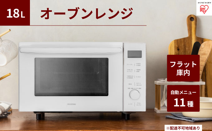 オーブンレンジ 18L ホワイト MO-F1809-CW 電子レンジ オーブン レンジ グリル 縦開き解凍 あたため 調理家電 アイリスオーヤマ 食欲の秋特集