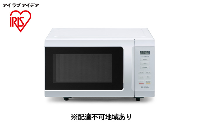 アイリスオーヤマ 電子レンジ 17L IMB-T178-W ホワイト 単機能 ターンテーブル レンジ 温め 解凍 自動調理 簡単調理 料理 調理 シンプル 簡単 簡単操作 調理家電 キッチン家電 電化製品 家電 新生活 一人暮らし 宮城 宮城県 大河原 大河原町