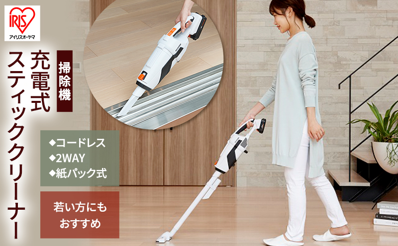 掃除機 充電式スティッククリーナー JCL108 ホワイト 10.8v 紙パック コードレス スティック アイリスオーヤマ スティッククリーナー 家電 クリーナー 軽量 吸引 リビング 生活家電