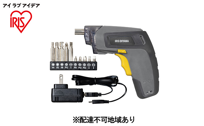 充電式電動ドライバー JDD352-H グレー/マスタード アイリスオーヤマ 電動工具 DIY 軽量 コンパクト 簡単操作 ACアダプター USBポート LEDライト マグネット ビット 固定