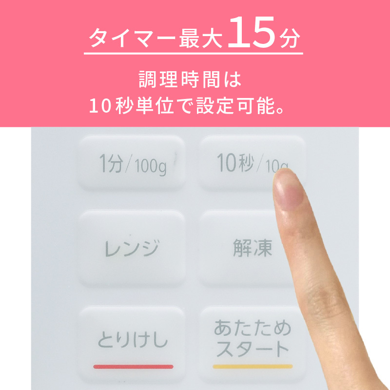 アイリスオーヤマ 電子レンジ 18L IMB-F186-W ホワイト 単機能 フラットテーブル フラット レンジ 温め 解凍 自動調理 簡単調理 料理 調理 シンプル 簡単 調理家電 キッチン家電 電化製品 家電 一人暮らし 新生活 宮城 宮城県 大河原 大河原町
