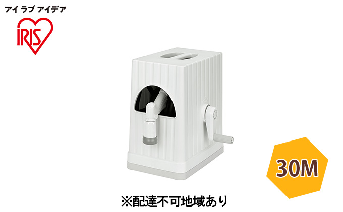 フルカバーホースリールEX 30M FHEXNー30 ライトベージュ/ホワイト アイリスオーヤマ 雑貨 庭 園芸 洗車 水やり 紫外線 劣化しにくい 傷みにくい 頑丈 水量調整 6つ 噴射パターン アクアガン ワンタッチコネクタ