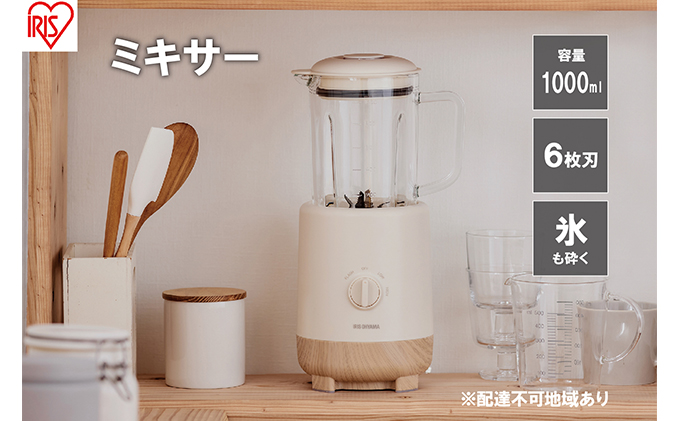 ミキサー IJM-S101-Cアイボリー アイリスオーヤマ キッチン用品 調理家電 6枚刃 滑らか ブラックチタンコート 氷粉砕可能 防音構造 1000mL 大容量 ニオイ 傷 つきにくい ガラス製 木目調 おしゃれ デザイン 食欲の秋特集