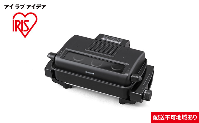 ロースター マルチロースター EMT-1103-B ブラックホット アイリスオーヤマ キッチン用品 調理家電 