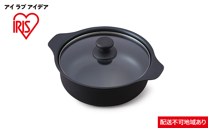 鍋 IH対応鍋 24cm IHKP-P24-B ブラック キッチン用品 調理家電 アイリスオーヤマ