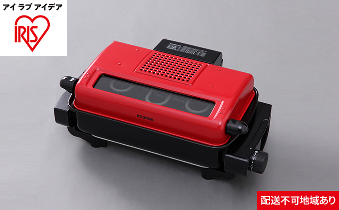 マルチロースター EMT-1101-R レッド キッチン用品 調理家電 アイリスオーヤマ