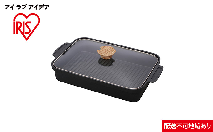 フライパン スキレットコートグリルパン SKL-G ブラック アイリスオーヤマ 10,000円台おすすめ返礼品 餃子パーティー 蒸す 焼く