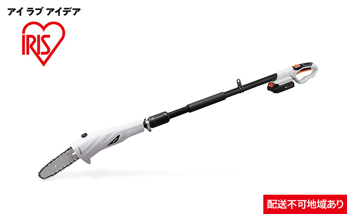 充電式ポールチェーンソー JPC1518 園芸 DIY 軽量 ハイパワー アイリスオーヤマ