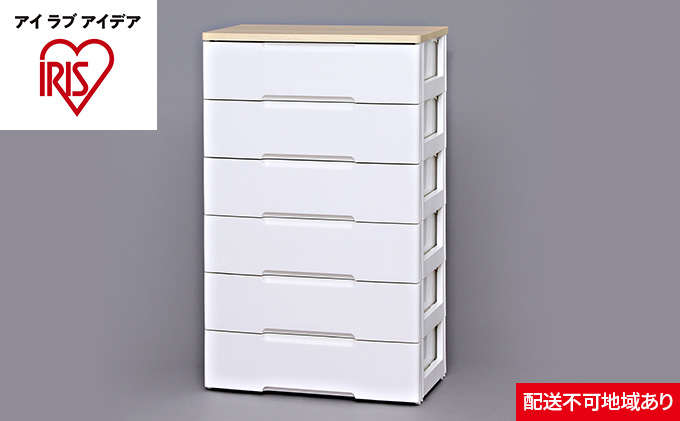 ウッドトップチェスト HG-726 ホワイト／ペアー 収納 インテリア 衣替え シンプル アイリスオーヤマ