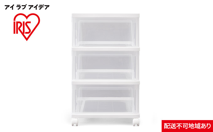 クローゼットチェスト2個セット NSCLZ-503×2 ホワイト／クリア 収納 インテリア 衣替え シンプル アイリスオーヤマ
