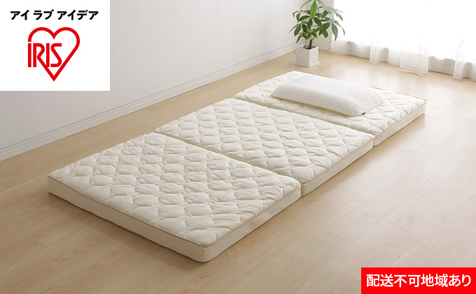 エアリーハイブリッドマットレス HB90-S 寝具 敷布団 アイリスオーヤマ