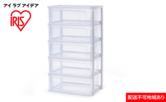 ワイドチェスト NSW-545 ホワイト／クリア 収納 インテリア 衣替え シンプル アイリスオーヤマ 引き出し ボックス チェスト タンス 5段 新生活 一人暮らし 生活応援