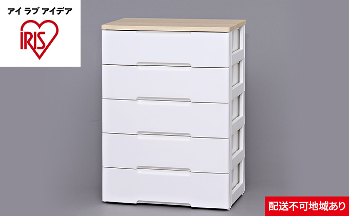 ウッドトップチェスト HG-725 ホワイト／ペアー 収納 インテリア 衣替え シンプル アイリスオーヤマ