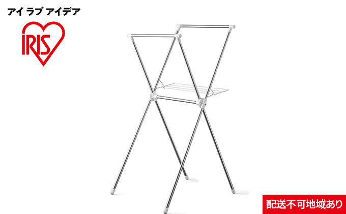 簡単組立ステンレス室内物干し H-70XN 洗濯用品 ランドリー ラック アイリスオーヤマ