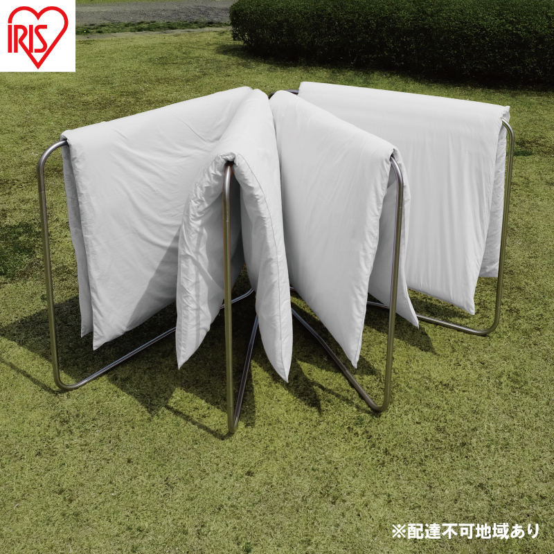 オールステンレスふとん干し ASF-4R 洗濯用品 ランドリー ラック 物干し アイリスオーヤマ