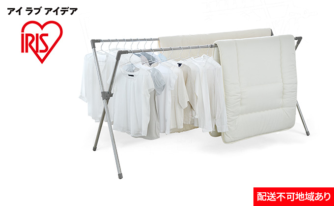 ふとん干し CSX-230 グレー 洗濯用品 ランドリー ラック 物干し アイリスオーヤマ