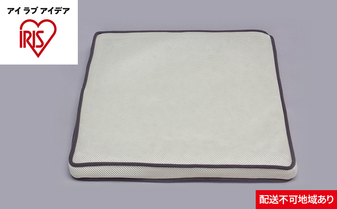 エアリークッション CAR-4343 柔らかい アイリスオーヤマ