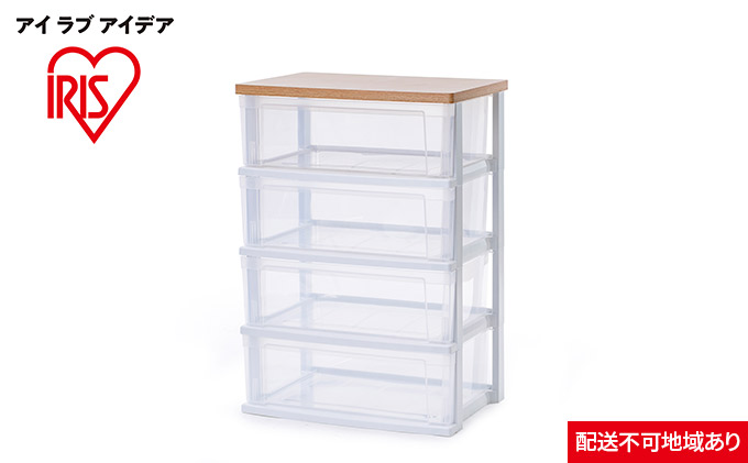 ウッドトップチェスト NSW-544WT フレンチオーク／クリア 収納 インテリア 衣替え シンプル アイリスオーヤマ