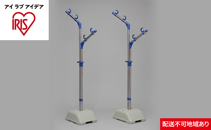 ステンレスもの干しブロー台セット SMS-169R 洗濯用品 ランドリー ラック 物干し アイリスオーヤマ