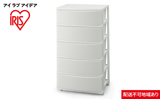 ワイドチェスト CLN-545 ホワイト 収納 インテリア 衣替え シンプル アイリスオーヤマ