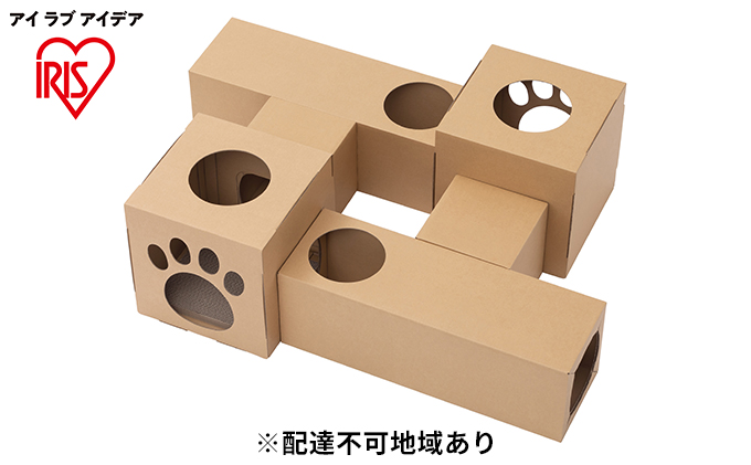 ねこねこトンネル BOX＋T字セット P-NTBT アイリスオーヤマ キャットウォーク 猫 猫用品 ねこ ペット ペット用品 爪とぎ 爪研ぎ おもちゃ ネコ キャットハウス キャットトンネル 遊び場 遊び道具 ダンボール 段ボール グッズ